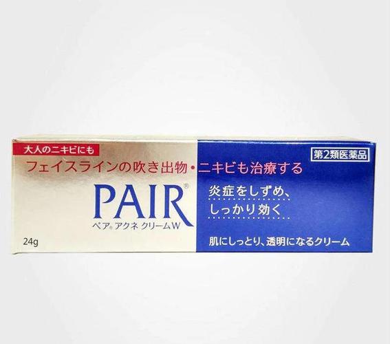 日本狮王祛痘膏真的好用吗?-图3 日本狮王祛痘膏真的好用吗?-图3