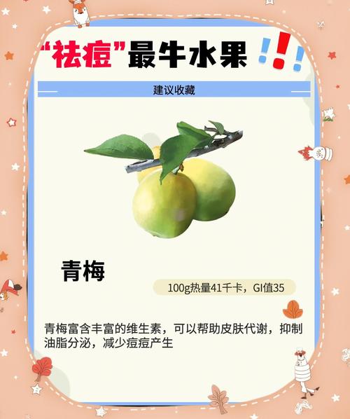 柠檬切片能祛痘印吗?-图3 柠檬切片能祛痘印吗?-图3