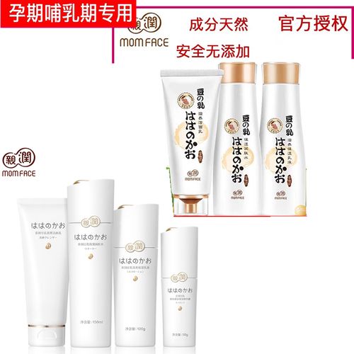 亲润孕妇护肤品到底好用吗?-图1 亲润孕妇护肤品到底好用吗?-图1