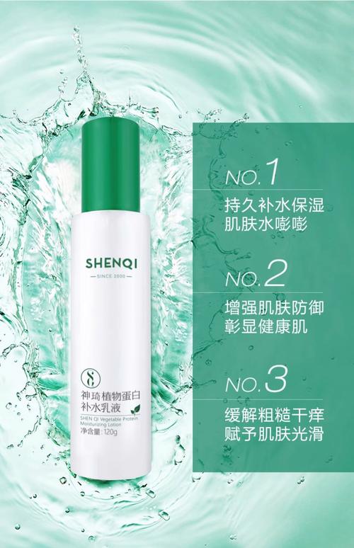 护肤品哪些牌子好?-图2 护肤品哪些牌子好?-图2