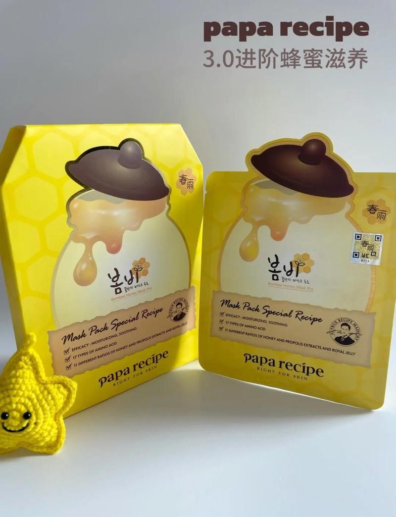 柠檬蜂蜜面膜能祛痘印吗?-图3 柠檬蜂蜜面膜能祛痘印吗?-图3