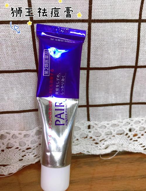 狮王祛痘膏用不用冷藏？-图3