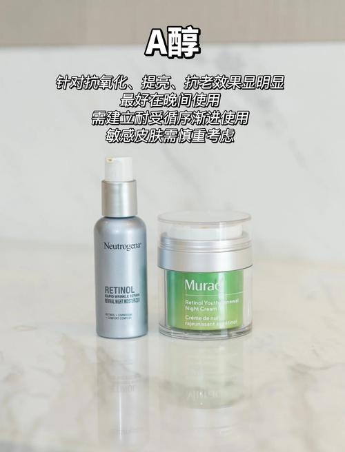 50岁女人适合什么护肤品？-图3