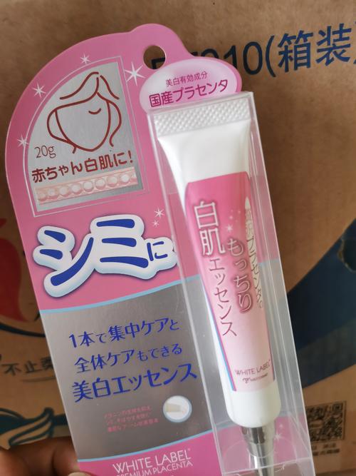 日本护肤品怎么选才便宜又好用?-图1 日本护肤品怎么选才便宜又好用?-图1