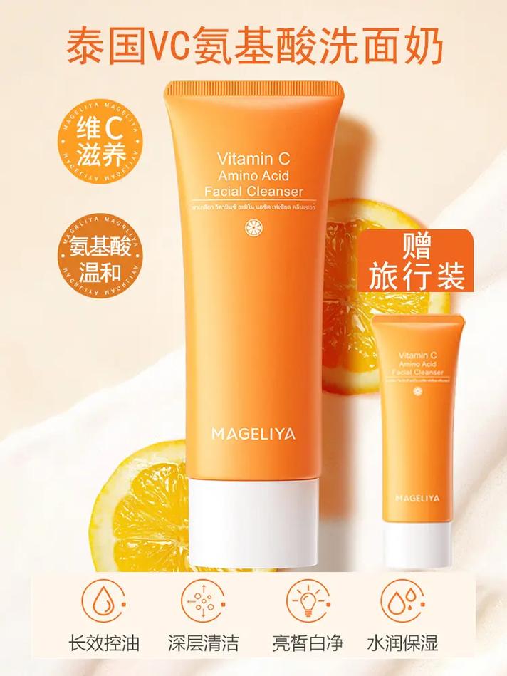 酸奶 维c可以祛痘么-图1 酸奶 维c可以祛痘么-图1