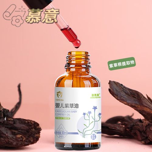 破皮后能用祛痘精油吗?-图3 破皮后能用祛痘精油吗?-图3