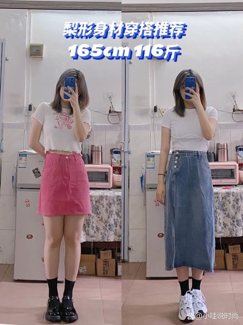 165cm女性该选多大码女装？-图3
