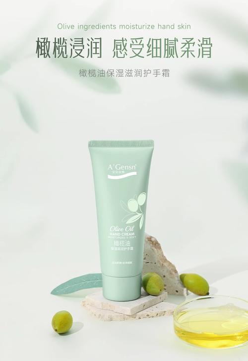 橄榄油护肤什么牌子好-图2