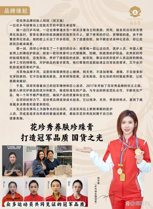 珍珠膏祛痘真有效吗?-图2 珍珠膏祛痘真有效吗?-图2