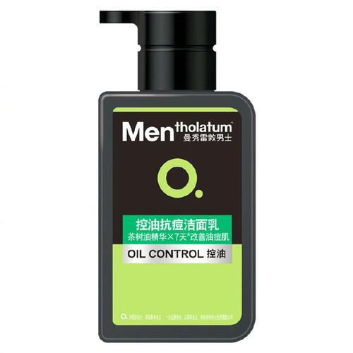 祛痘男土曼秀雷敦官网-图1