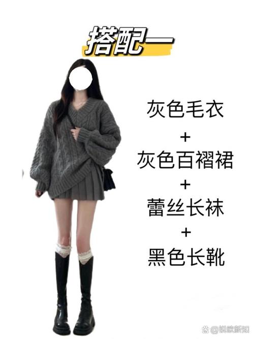 女装灰色短毛衣搭衬衣-图3