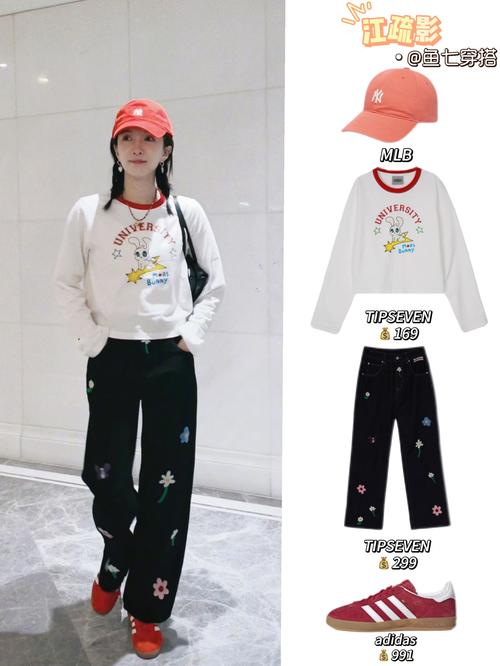 明星同款休闲上衣女装-图1 明星同款休闲上衣女装-图1