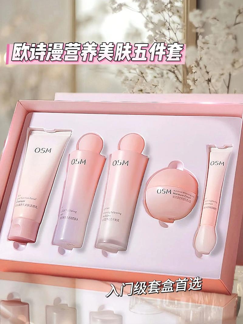 欧诗漫护肤品到底怎么样?-图3 欧诗漫护肤品到底怎么样?-图3