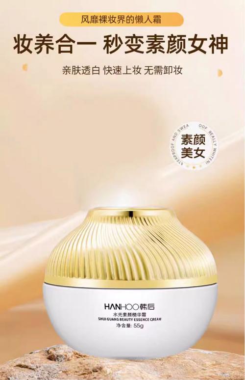 韩国韩后护肤品怎么样-图1