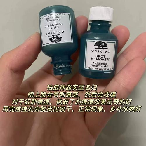 如何辨别悦木之源祛痘凝胶真伪?-图3 如何辨别悦木之源祛痘凝胶真伪?-图3