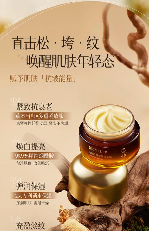 三十岁护肤品选哪些？抗初老怎么选？-图2