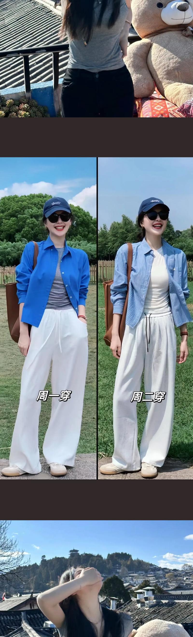 竖条衬衫女装怎么搭才显瘦时髦？-图3