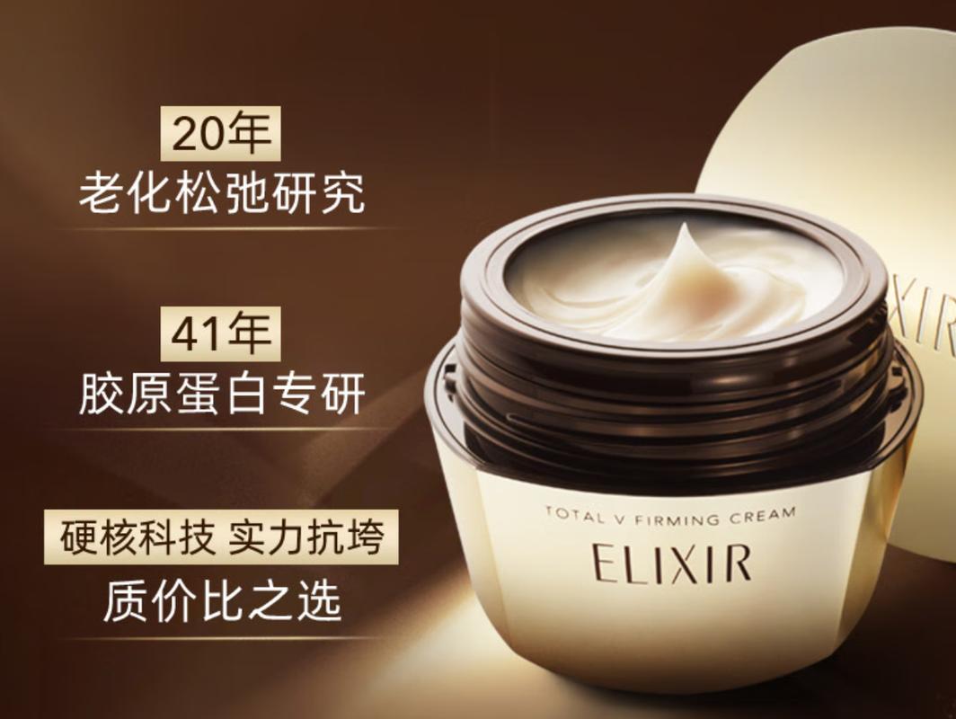 45岁女人用的护肤品-图2 45岁女人用的护肤品-图2