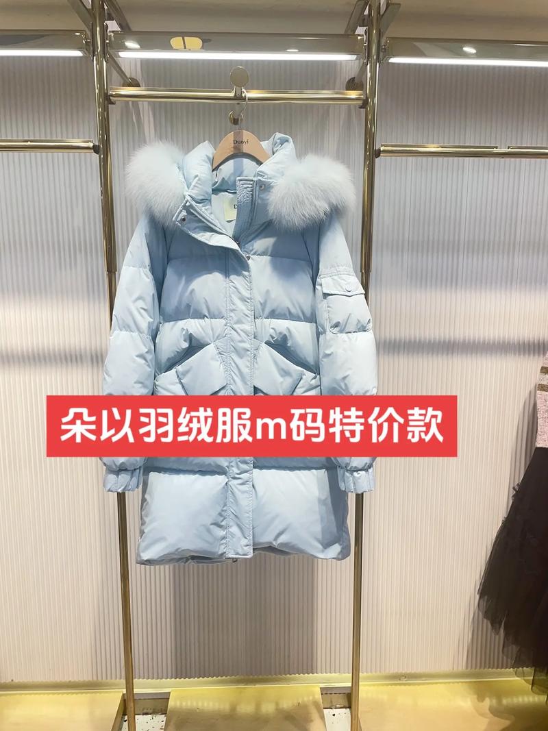 朵以正品女装外套冬季怎么选？-图1