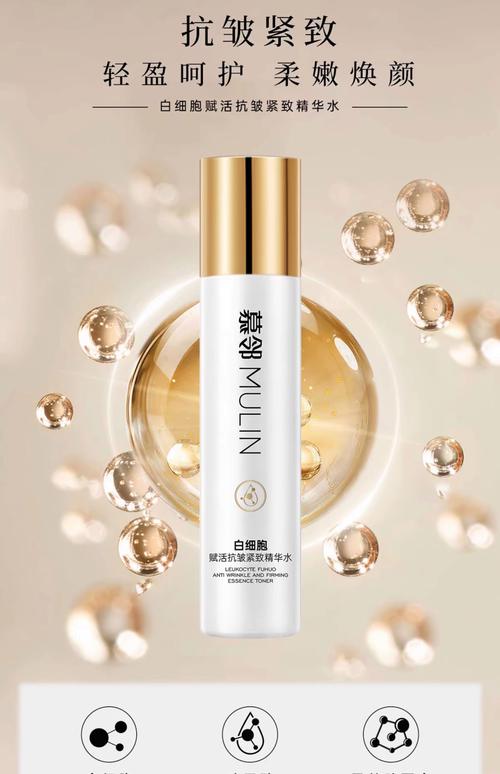 护肤品美白效果怎么选？-图1