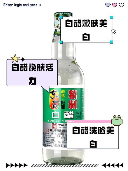 白醋祛痘真的快速有效吗？-图1