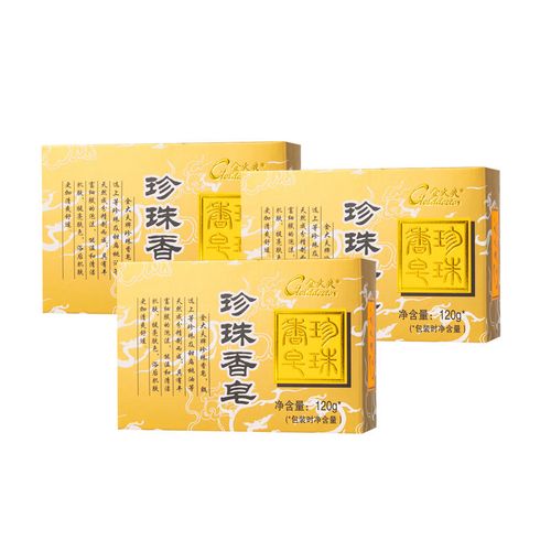 金大夫珍珠香皂能祛痘吗?-图2 金大夫珍珠香皂能祛痘吗?-图2