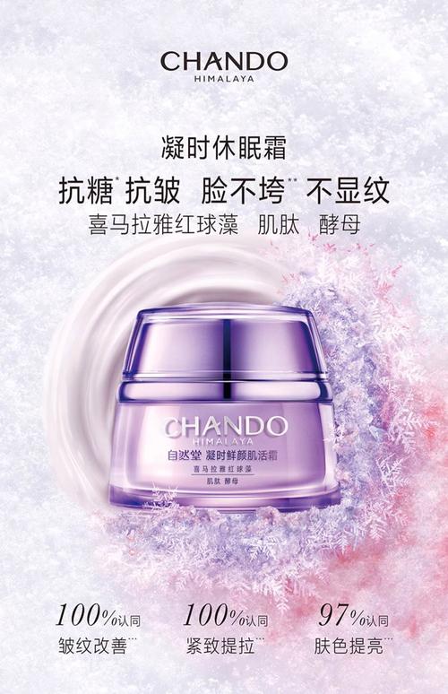 哪个牌子的护肤品更天然？-图1