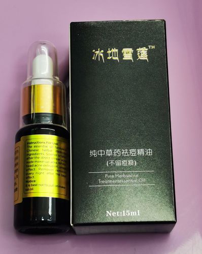 祛痘印精油品牌怎么选?-图1 祛痘印精油品牌怎么选?-图1