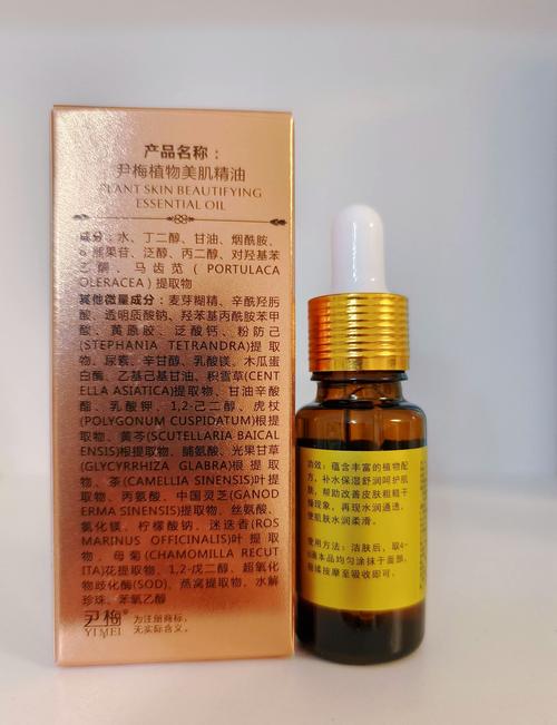 祛痘印精油品牌怎么选?-图2 祛痘印精油品牌怎么选?-图2