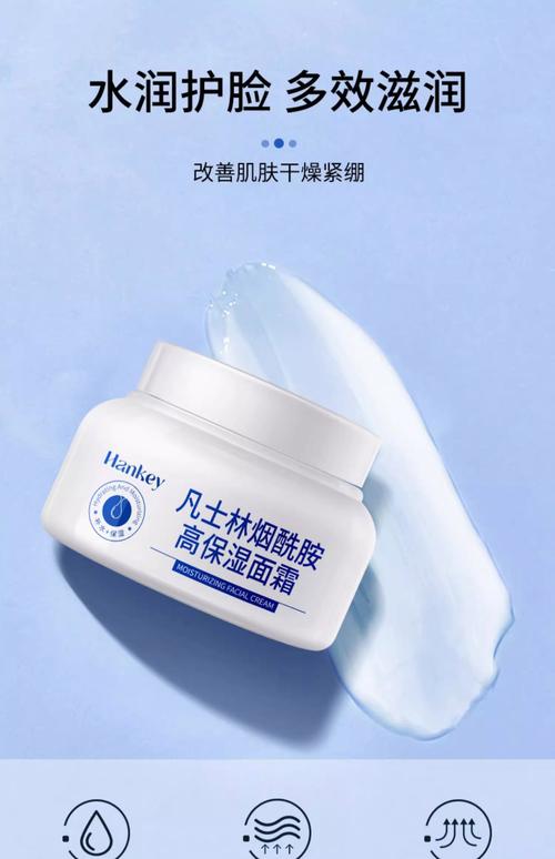 皮肤过敏了，该怎么护肤？-图2