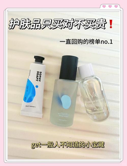 韩妆与日护肤品，究竟哪个更胜一筹？-图1