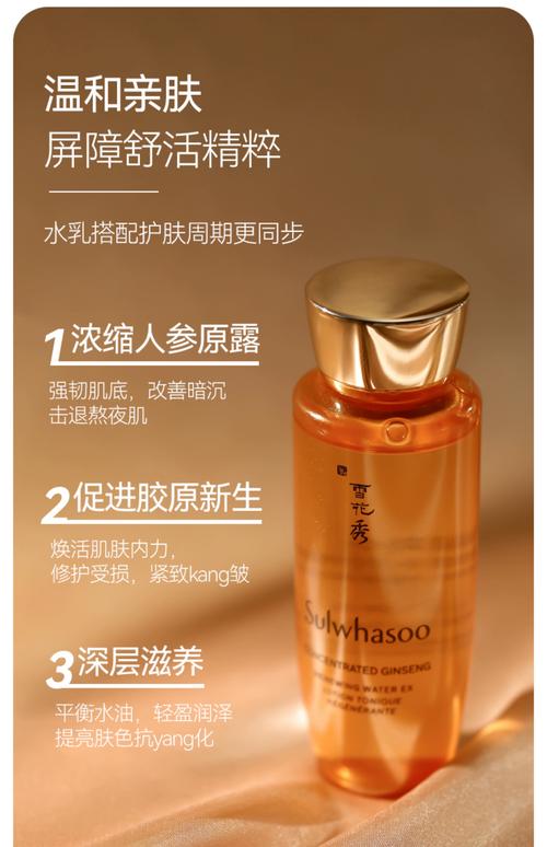 韩妆与日护肤品，究竟哪个更胜一筹？-图3