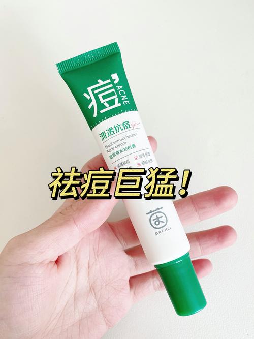 品木宣言祛痘凝胶 疼-图3