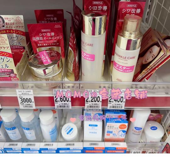 日本护肤品敏感肌能用吗？-图1