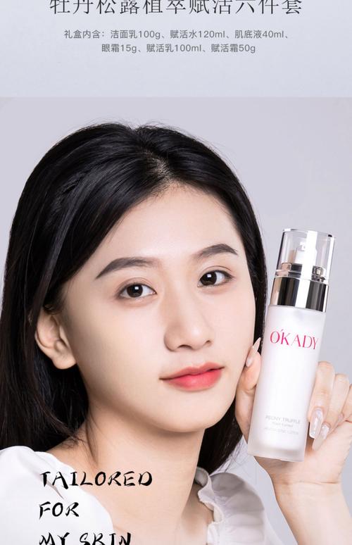 20岁女孩护肤品怎么选才好？-图3