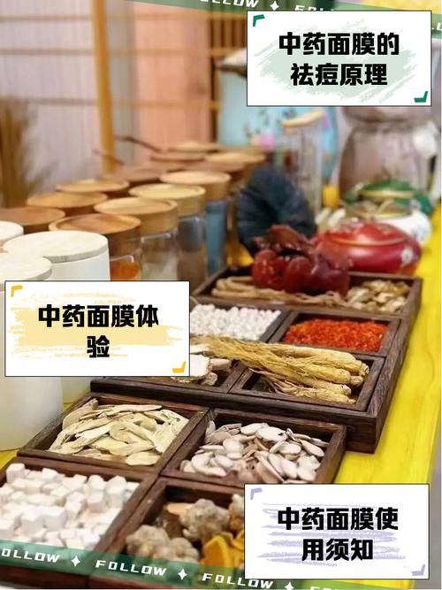 中药祛痘过程是怎样的？-图3