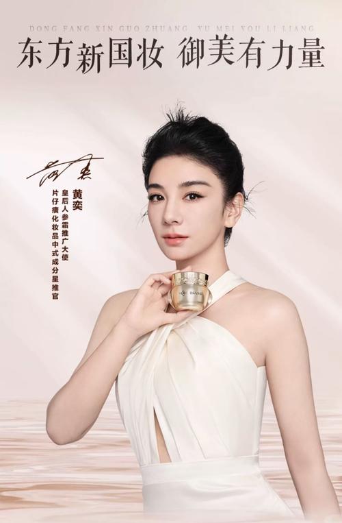 明星们究竟在用什么护肤品？-图1