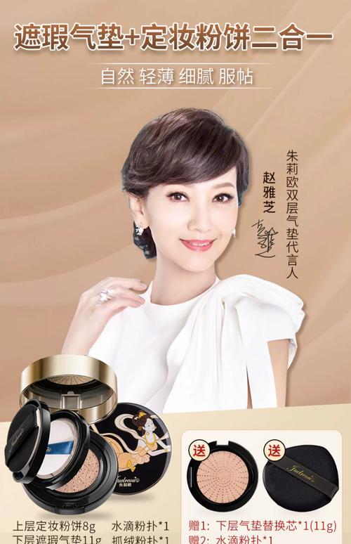 明星们究竟在用什么护肤品？-图2