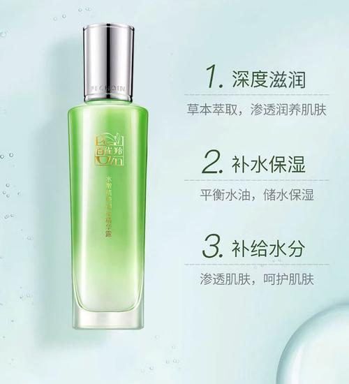 明星们究竟在用什么护肤品？-图3