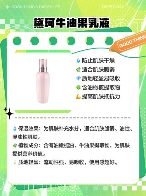 24岁护肤选什么？基础保湿还是抗初老？-图2