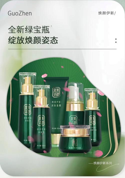 中国护肤的牌子有哪些-图1