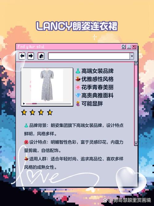 30岁女装品牌有哪些?-图1 30岁女装品牌有哪些?-图1