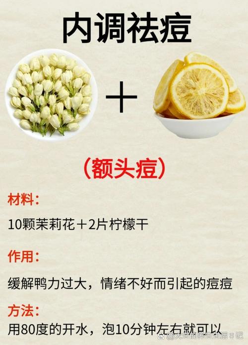 祛痘植物真的安全无副作用吗？-图2