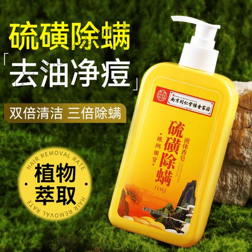 硫磺皂洗脸多久能祛痘见效？-图2