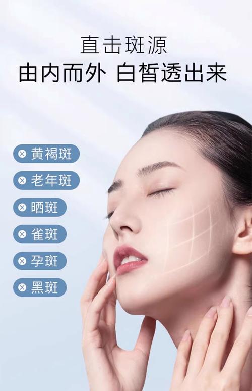 长斑脸选护肤品,怎么挑才有效?-图1 长斑脸选护肤品,怎么挑才有效?-图1