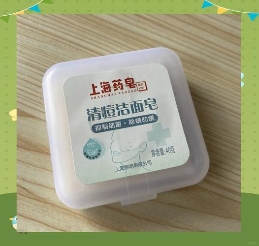 什么牌子祛痘皂好用吗-图1