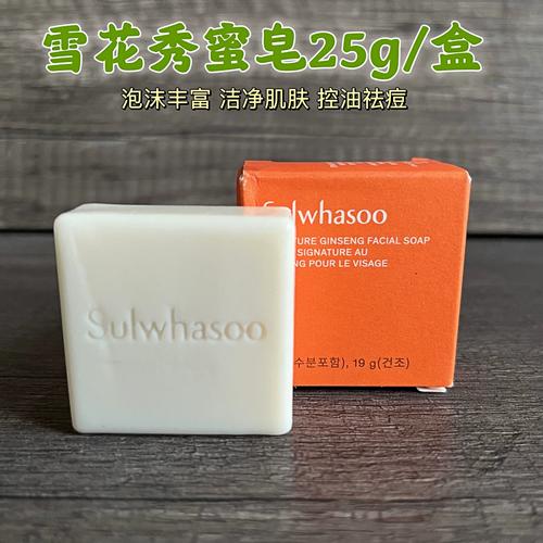 什么牌子祛痘皂好用吗-图2