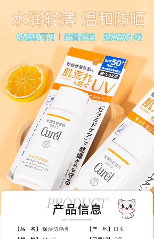 日本哪些护肤品品牌值得选？-图3