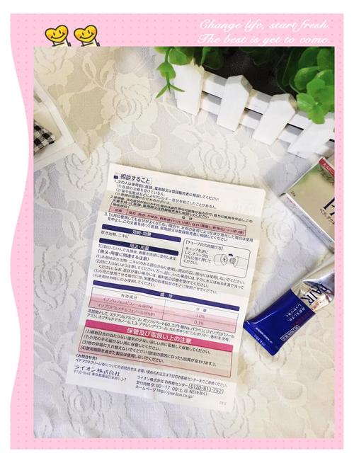 狮王祛痘膏刚开始打开-图3