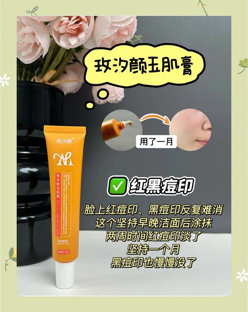 如何辨别苗族祛痘膏真假？-图2